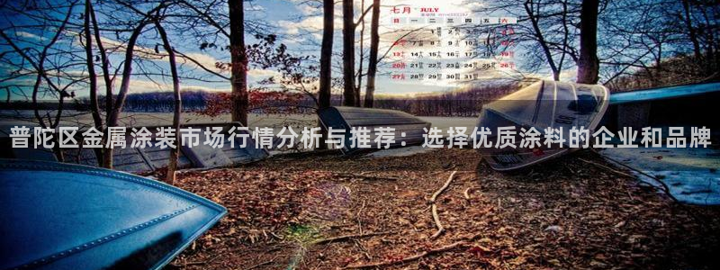 美高梅儿童托管收费吗怎么收费
