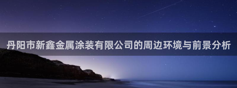 美狮美高梅发财车