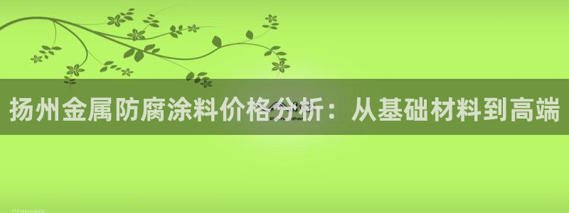 鲁能美高梅别墅物业费