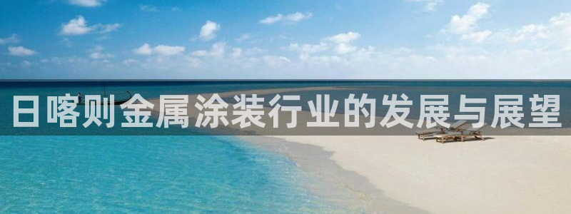 美高梅酒店吃饭
