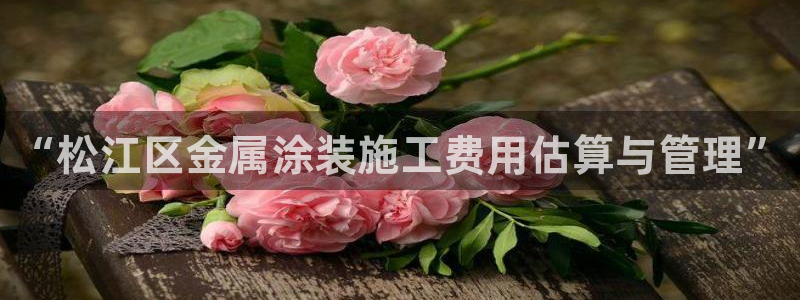 美高梅北京物业管理有限公司