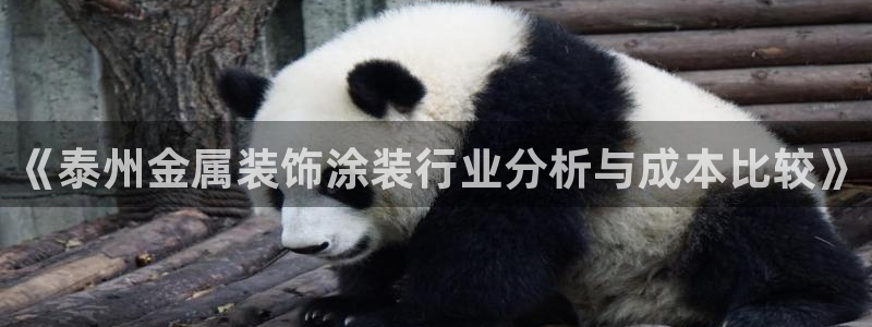 美狮美高梅酒店海洋秀