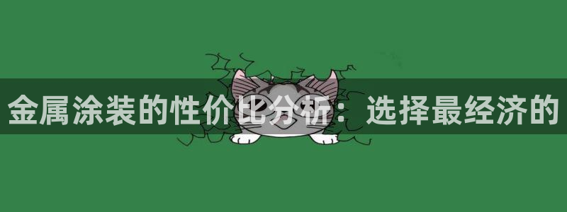 美高梅一积分多少钱