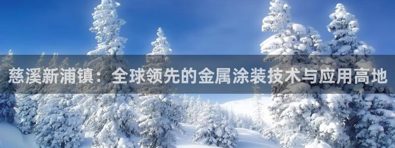 美高梅是哪个国家的品牌