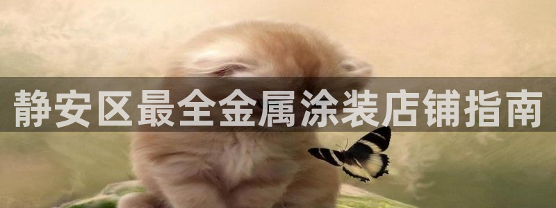美高梅百款游戏推荐