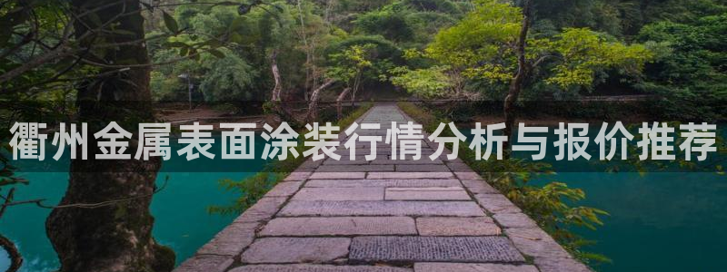 美高梅人员推销