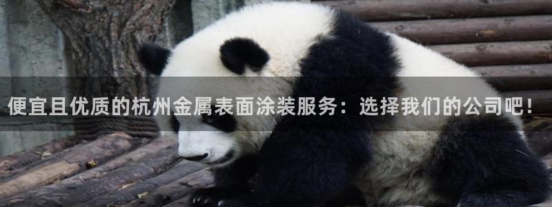 美高梅风水