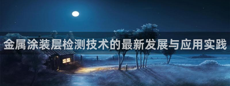 美高梅酒店app官网下载