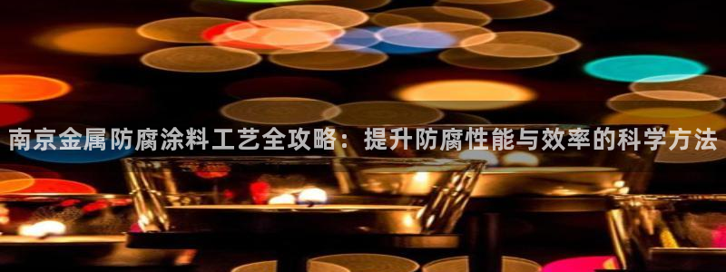 美高梅外套多少钱一件