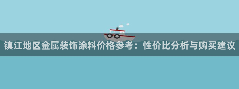 美高梅儿童托管怎么样啊