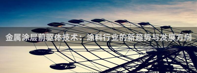 美高梅全球限量100张