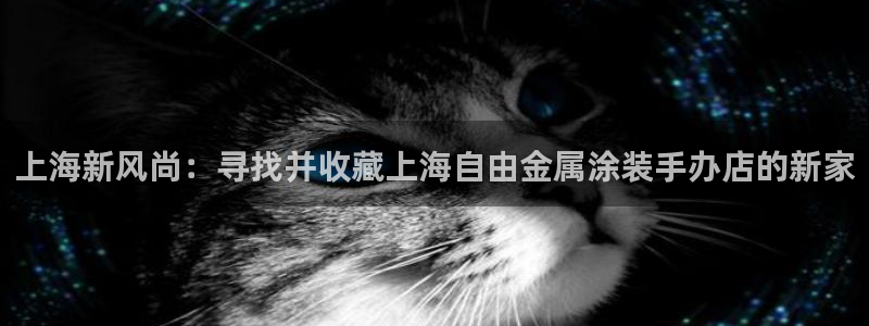 美高梅大酒店上海