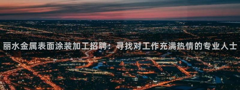 美高梅酒店沐浴露牌子