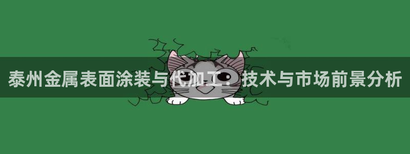 美高梅酒店为什么是狮子