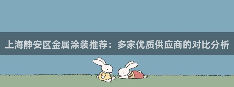 美高梅儿童早餐多钱