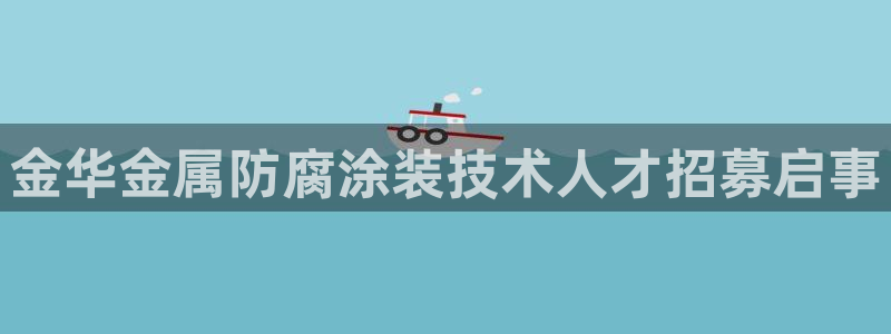 美狮美高梅酒店造价多少