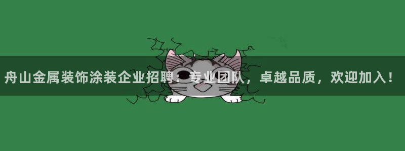 美高梅公司简介