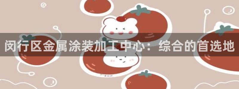 美高梅呈献郑伊健音乐会