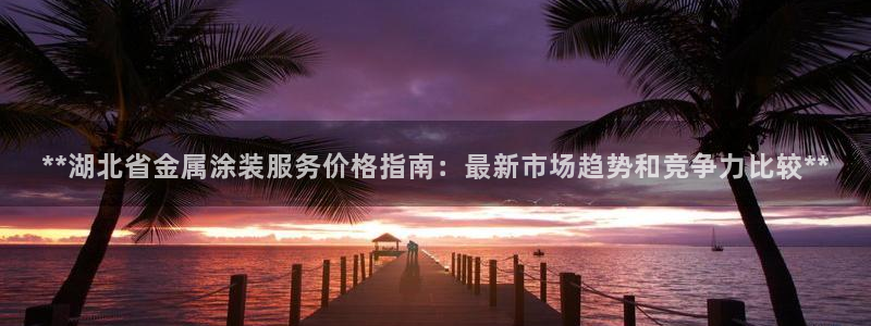 美高梅和米高梅是一家公司吗