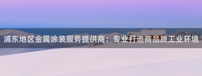 美高梅酒店bazaar