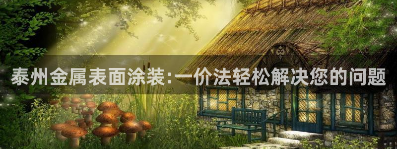 美高梅大酒店在哪里