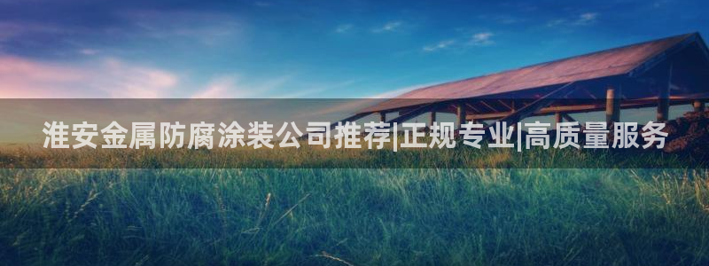 美高梅手机游戏怎么玩