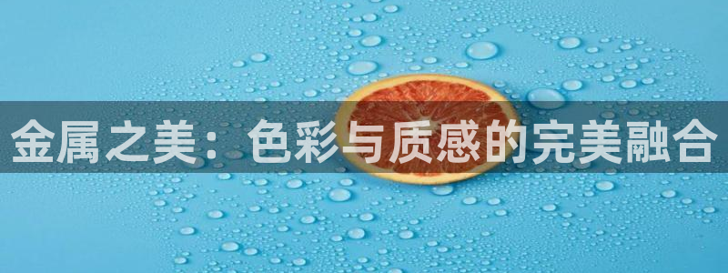 美高梅会员卡怎么办理