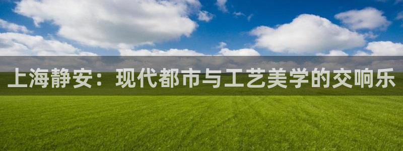 美高梅会员卡有用吗