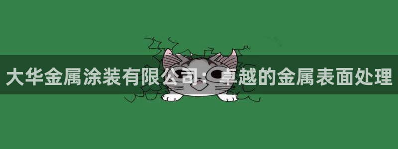 美高梅公司市值多少亿