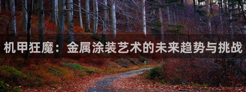 美高梅酒店澳门图片