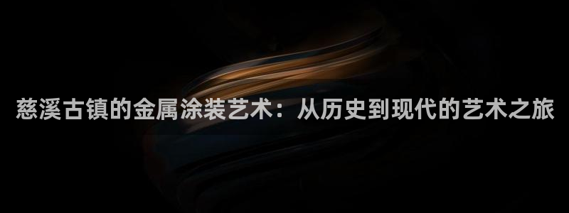 美高梅酒店品牌故事