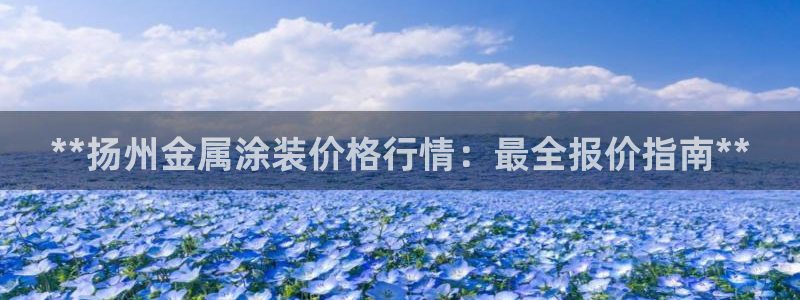 美高梅酒店早餐