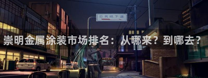 美高梅旗下酒店品牌