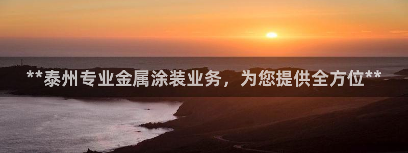 美高梅北京物业管理有限公司怎么样