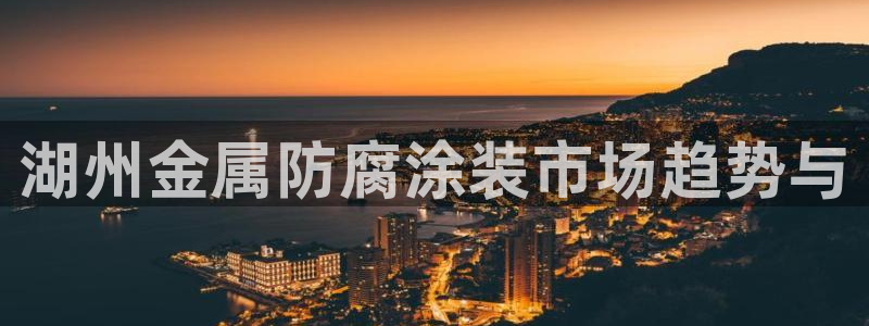 美狮美高梅有什么品牌